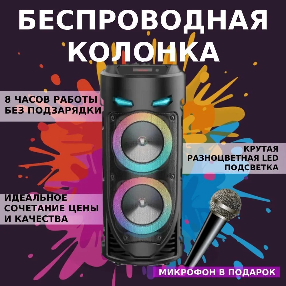 Audio Music Mp3 Song - Coluna sem fio bluetooth alto-falante portátil