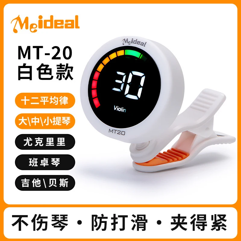 Afinador de Guitarra Digital C - Metronome Digital avaliação e preço