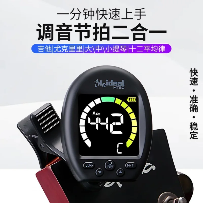 Afinador de Guitarra Digital C - Metronome Digital avaliação e preço